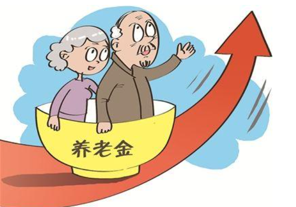江西调整退休人员基本养老金 360万人将从中受益