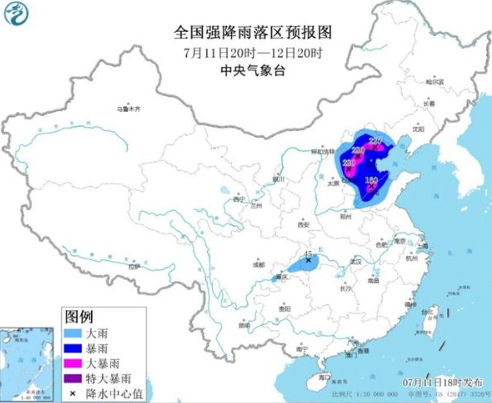 今年首个暴雨橙色预警 中国气象局启动Ⅲ级应急响应