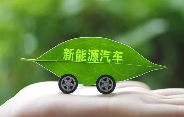 今年中国新能源汽车产销量预计达200万辆
