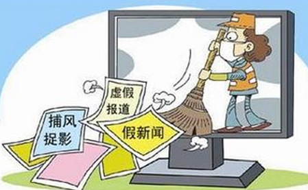 香港立法会通过议案促立法打击网上虚假资讯