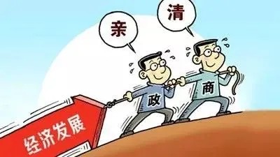 杭州：开展影响亲清政商关系突出问题专项治理