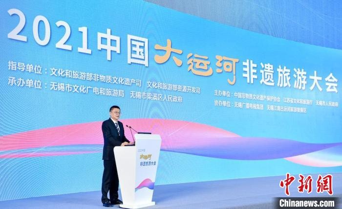 2021中国大运河非遗旅游大会在江苏无锡举行 