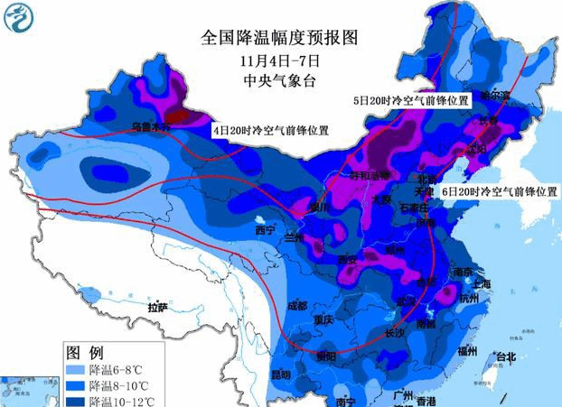 大范围寒潮来袭 中国大部地区气温下降8℃～10℃