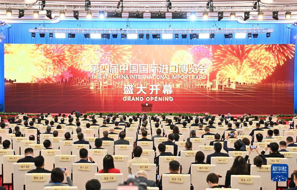 硬核科技登场进博舞台 第四届中国国际进口博览会如期而至