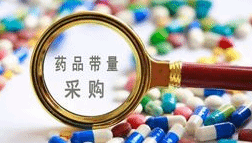 十多省联盟采购 45种药品广东地区最高降50%