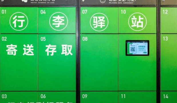 深圳地铁率先试行“地铁行李驿站”服务