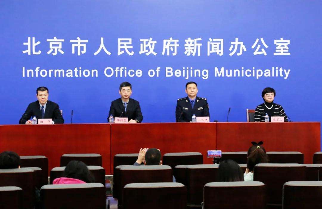 北京疾控：倡导市民在京过年 非必要不出京