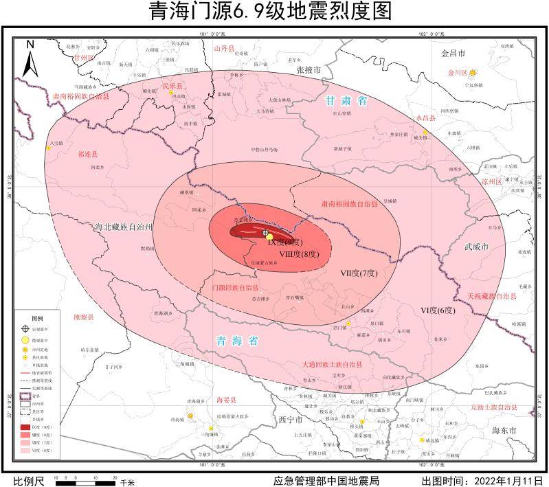 青海门源6.9级地震烈度图发布 最高烈度达9度