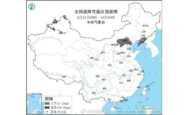 暴雪预警！北京河北等6省区市部分地区有大雪 局地暴雪