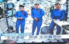 中国空间站“天宫课堂”第二课3月23日下午开讲