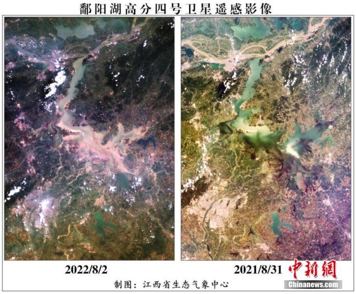 2022年8月2日与2021年8月31日鄱阳湖高分四号卫星遥感影像，鄱阳湖水域面积不到历史同期一半。聂志强 制图