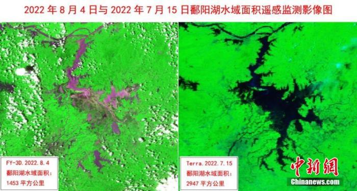 图为2022年8月4日与7月15日鄱阳湖水域面积遥感监测影像图。聂志强 制图