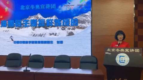 北京冬奥精神宣讲团在京巡讲 由20名 宣讲员组成