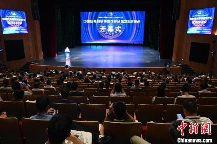 中国自然科学博物馆学会2022年会广西开幕