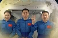 中国人首次太空过中秋 “神十四”乘组向全球华人送上太空礼物