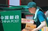 国家邮政局：1-8月全国快递服务企业业务量达703亿件