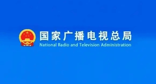 广电总局：9月全国动画片拍摄制作备案公示共28部
