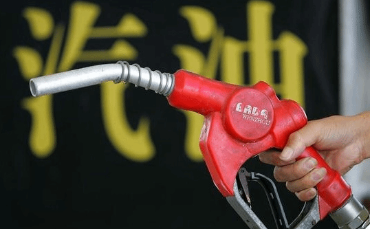 发改委：3月3日国内成品油价格不作调整