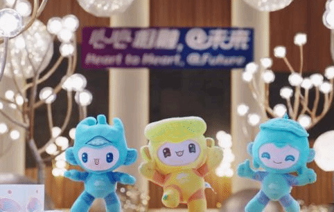 杭州亚运会官方主题推广曲《从现在 到未来》正式上线