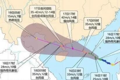 台风“泰利”加强为强热带风暴 将登陆广东至海南沿海