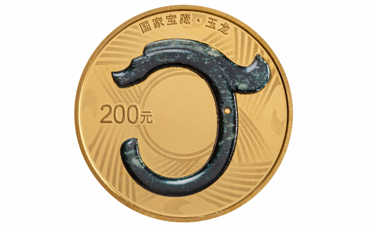 央行25日将发行国家宝藏（文明曙光）金银纪念币