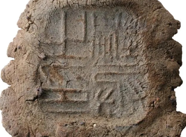 邾国故城遗址考古新发现一处大型夯土建筑基址