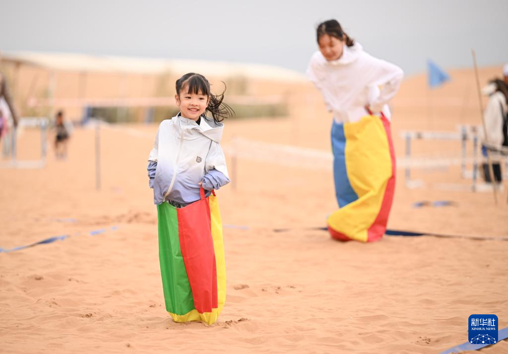 全民健身——沙漠里的趣味运动会