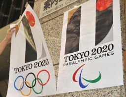 疫情延期推高费用 东京奥运预算增至158亿美元
