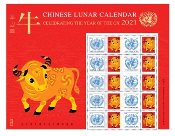 联合国邮局：将发行中国农历牛年邮票版张