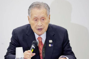 言论涉歧视女性 东京奥组委主席森喜朗道歉