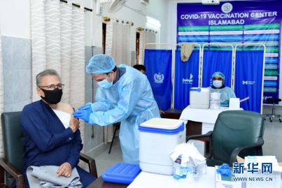 巴基斯坦总统阿尔维接种中国国药新冠疫苗