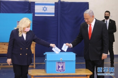以色列再次举行议会选举 系两年内第四次大选