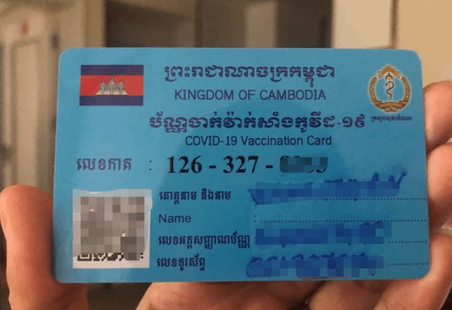 柬埔寨金边市各大市场严查“疫苗接种卡”