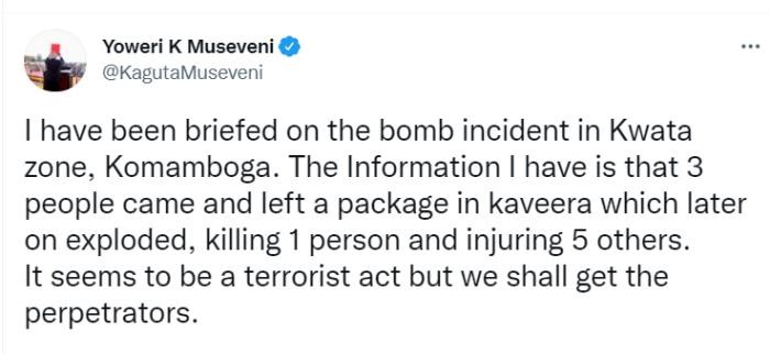 乌干达首都发生爆炸事件 中国驻乌使馆发出安全提醒