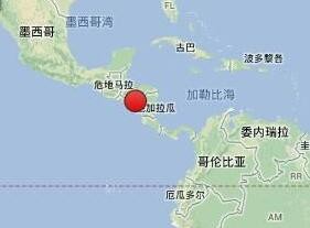 尼加拉瓜西部海域发生6.1级地震 首都马那瓜震感强烈