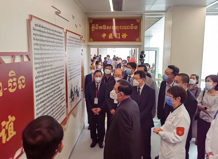 柬埔寨首相洪森出席考斯玛中柬友谊医院启用仪式