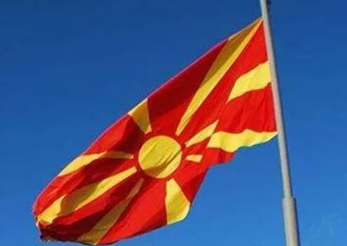 北马其顿宣布5名俄罗斯外交官为“不受欢迎的人”