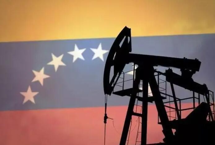 委内瑞拉证实美国和欧洲石油公司得到允许重启在委业务
