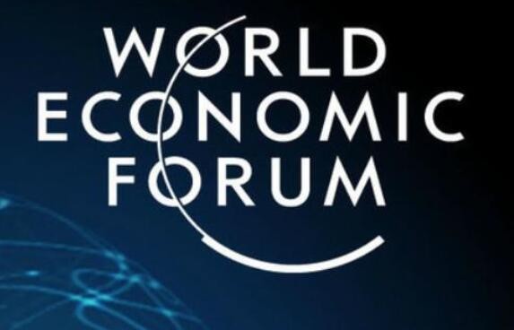 世界经济论坛年会将聚焦地缘经济挑战