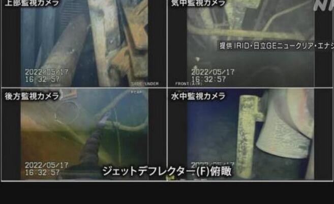 福岛核电站内部画面曝光 堆积物很可能是燃料碎片