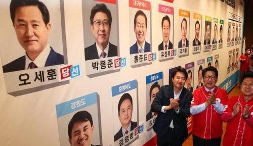 韩国执政党“国民力量”在地选补选获压倒性胜利