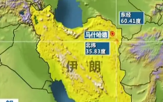 伊朗南部发生3次6级以上地震致5死49伤