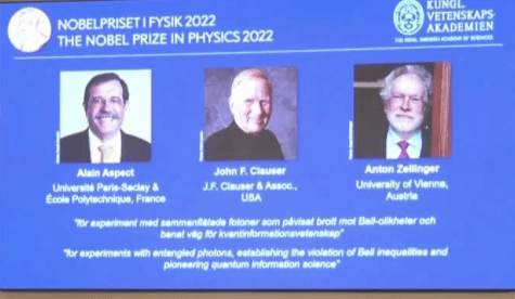 2022年诺贝尔物理学奖揭晓！三位科学家分享