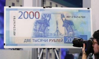 俄罗斯多家大型银行提高卢布存款利率
