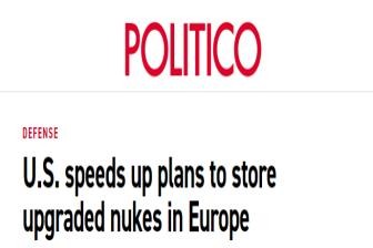美被曝在欧加速部署新型核弹 俄批美降低“核门槛”