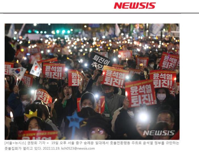 当地时间19日下午，崇礼门附近一带爆发大规模集会，敦促韩国总统尹锡悦下台。(图片来源：韩国纽西斯通讯社报道截图)