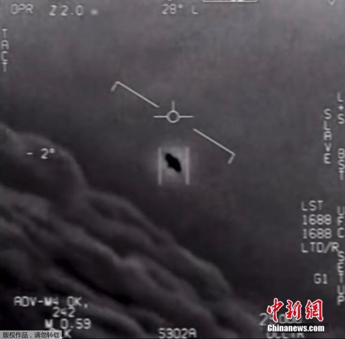 2020年4月29日消息，据《卫报》报道，美国五角大楼27日正式公布了三段记录到的“不明飞行物”(UFO)的视频影像画面。这些画面由红外摄像机拍摄，画面中的UFO快速移动，引起美军人员惊呼。图为UFO视频影像画面的视频截图。
