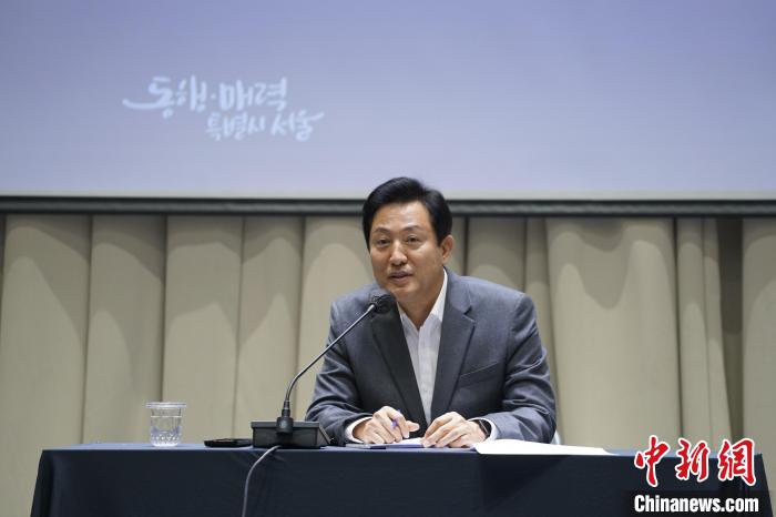 首尔市长吴世勋：期待韩中实现更密切交流