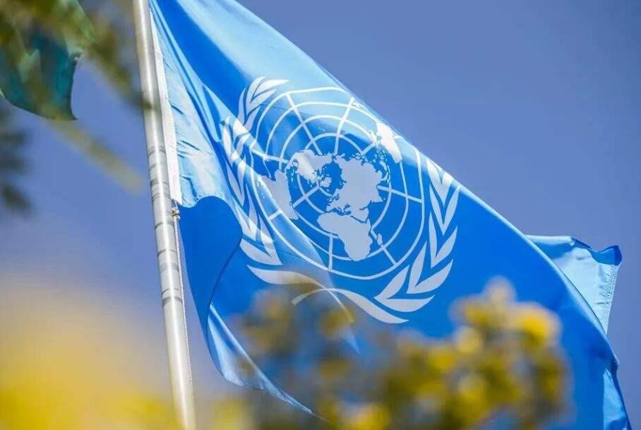 联合国召开高级别会议重申实现发展权的重要性