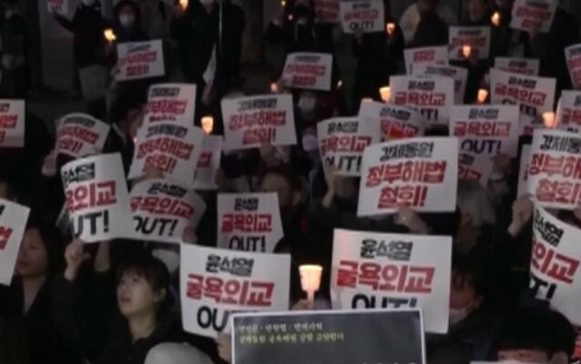 韩国公布强征劳工受害者赔偿方案遭多方抨击